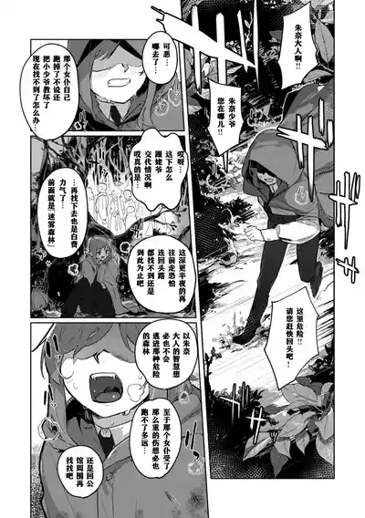 第71頁 封面 - HaSM.cc