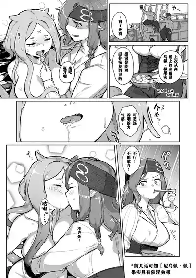 第99頁 封面 - HaSM.cc