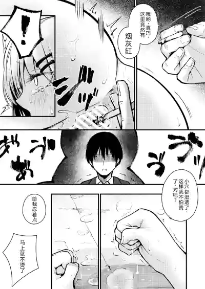 第11頁 封面 - HaSM.cc