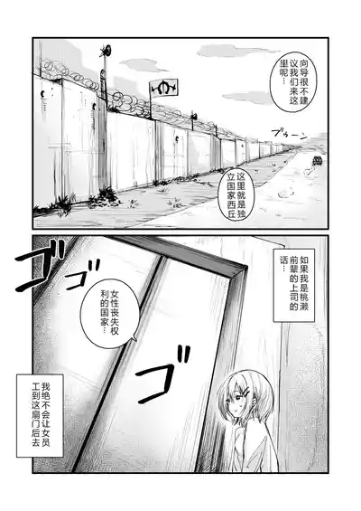 第3頁 封面 - HaSM.cc