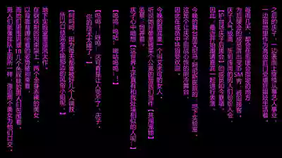 第43页 封面 - HaSM.cc