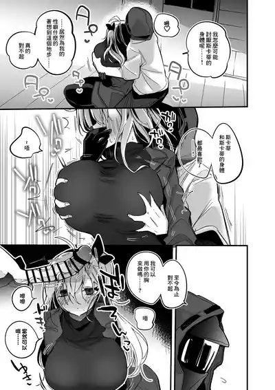 第107頁 封面 - HaSM.cc