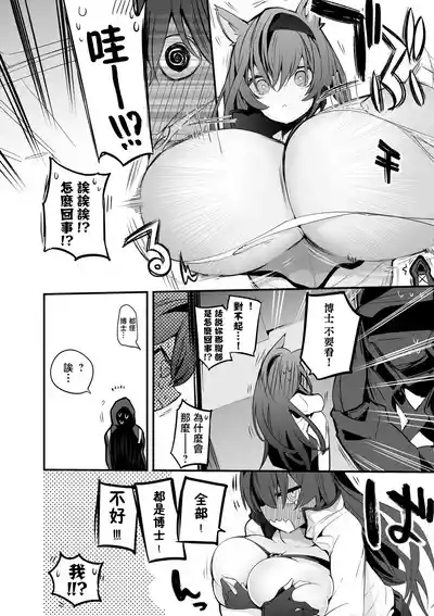 第119頁 封面 - HaSM.cc