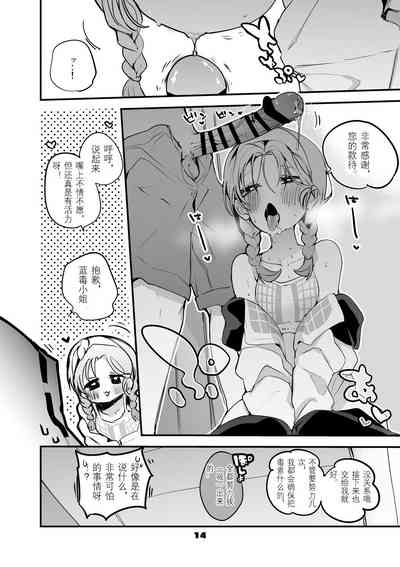 第11頁 封面 - HaSM.cc