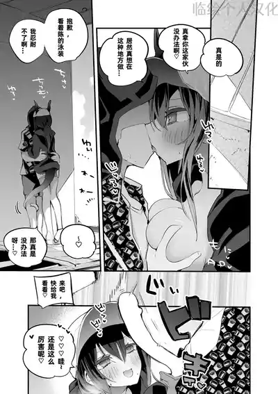 第19頁 封面 - HaSM.cc