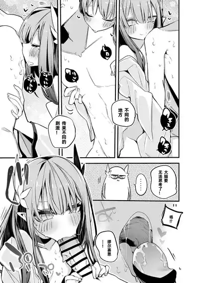 第27頁 封面 - HaSM.cc