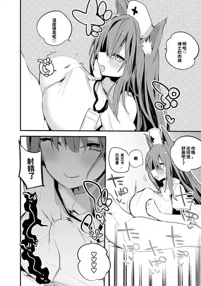 第47頁 封面 - HaSM.cc