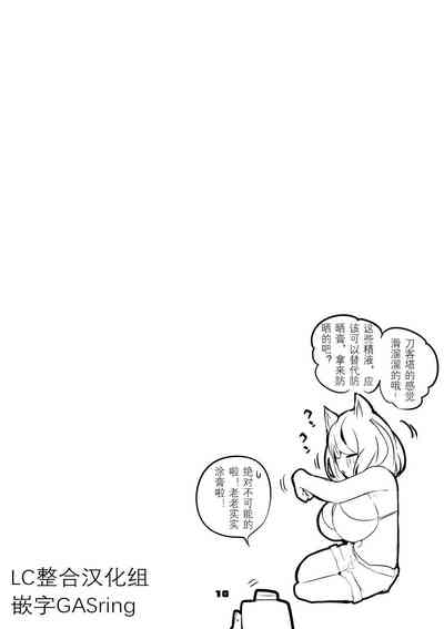 第7頁 封面 - HaSM.cc