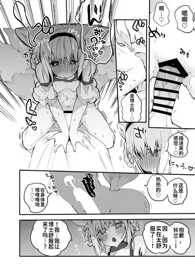 第95頁 封面 - HaSM.cc