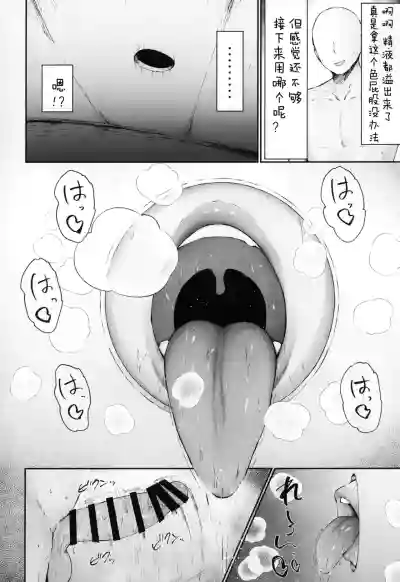 第23頁 封面 - HaSM.cc