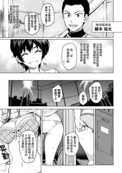 第11页 封面 - HaSM.cc