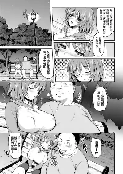 第131页 封面 - HaSM.cc
