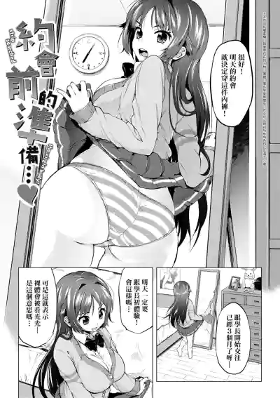 第163页 封面 - HaSM.cc