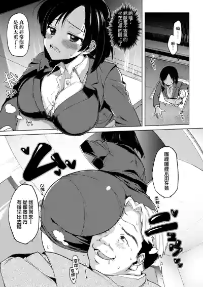 第79页 封面 - HaSM.cc