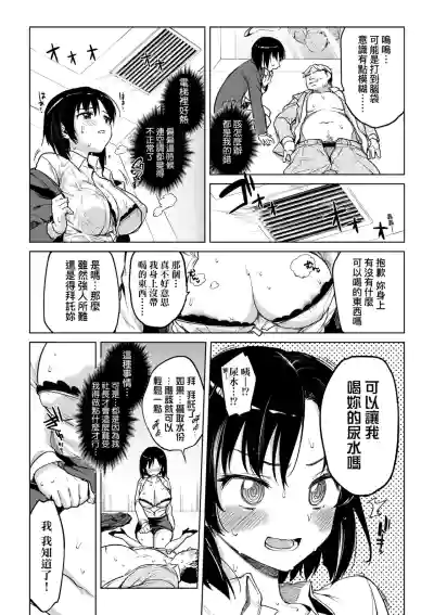 第83页 封面 - HaSM.cc