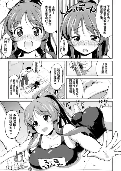 第99页 封面 - HaSM.cc