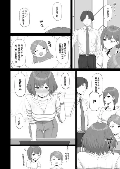 第3页 封面 - HaSM.cc