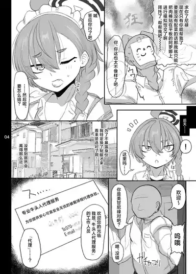 第3頁 封面 - HaSM.cc