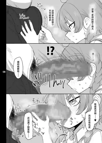 第7頁 封面 - HaSM.cc