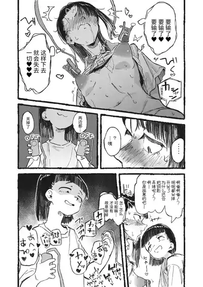 第11页 封面 - HaSM.cc