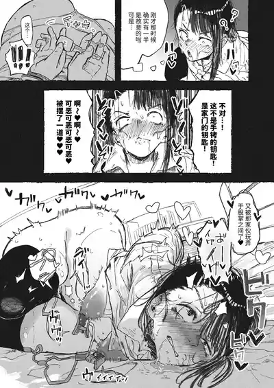 第15页 封面 - HaSM.cc