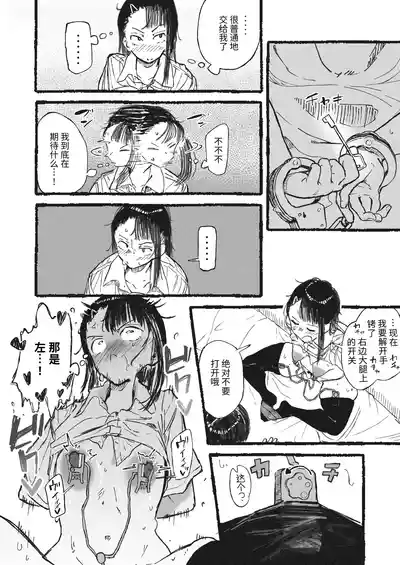 第7页 封面 - HaSM.cc