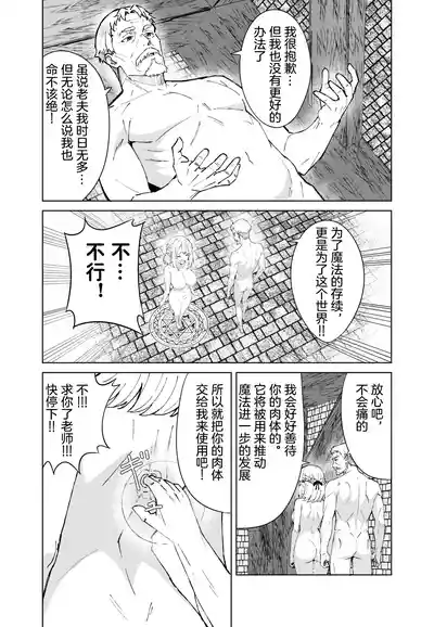 第11页 封面 - HaSM.cc