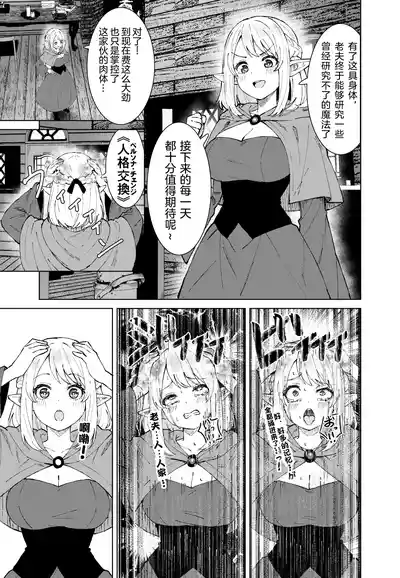 第23页 封面 - HaSM.cc