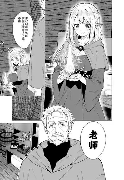 第3页 封面 - HaSM.cc