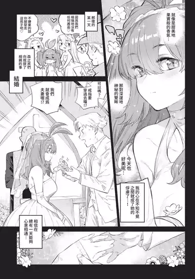 第107頁 封面 - HaSM.cc