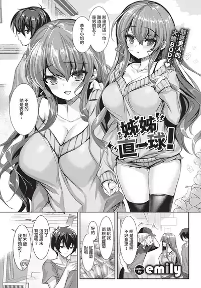 第135頁 封面 - HaSM.cc
