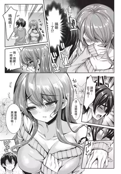 第139頁 封面 - HaSM.cc