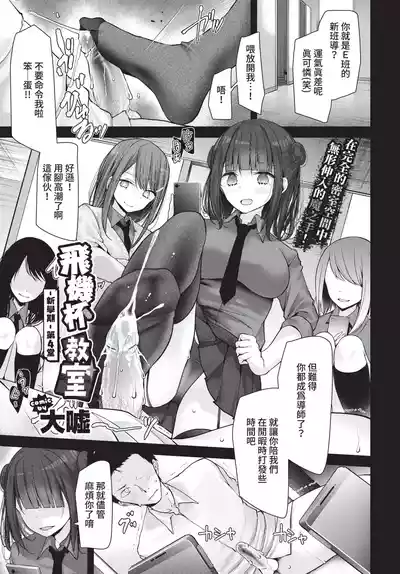 第155頁 封面 - HaSM.cc