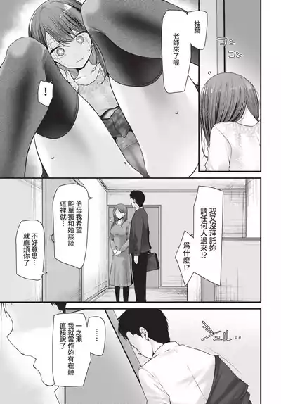 第171頁 封面 - HaSM.cc