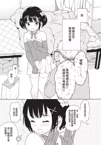 第19頁 封面 - HaSM.cc