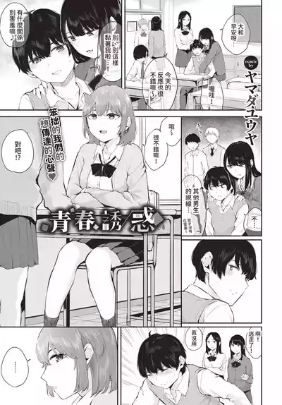 第203頁 封面 - HaSM.cc