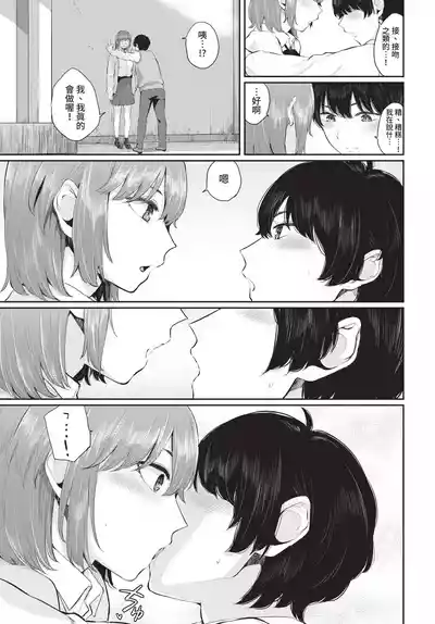 第207頁 封面 - HaSM.cc