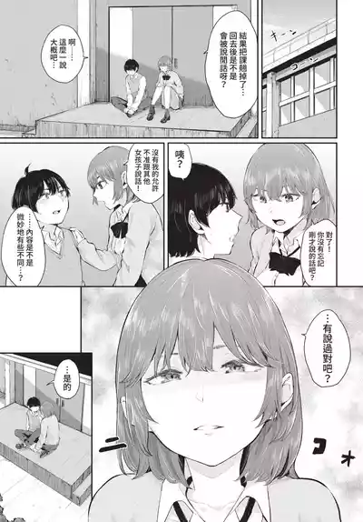 第223頁 封面 - HaSM.cc