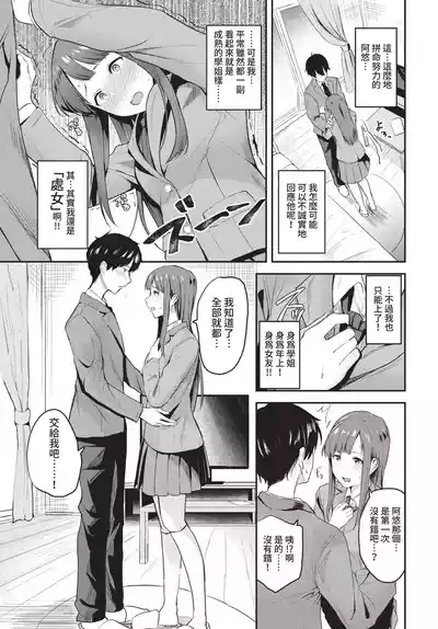 第227頁 封面 - HaSM.cc