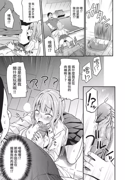 第271頁 封面 - HaSM.cc