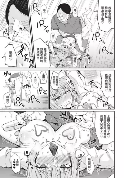 第279頁 封面 - HaSM.cc