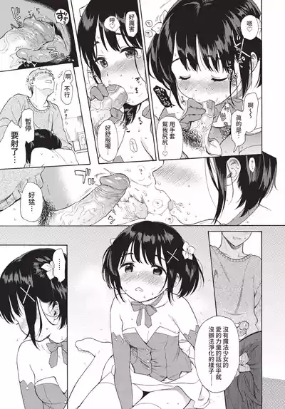 第27頁 封面 - HaSM.cc