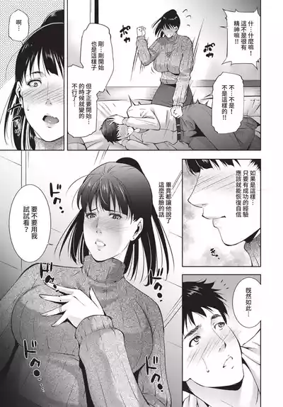 第311頁 封面 - HaSM.cc