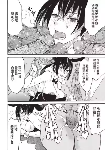 第331頁 封面 - HaSM.cc