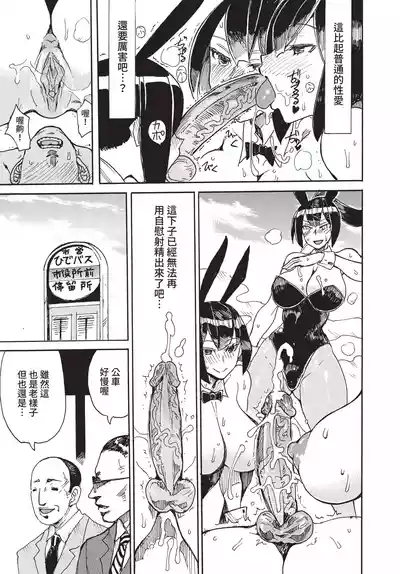 第343頁 封面 - HaSM.cc