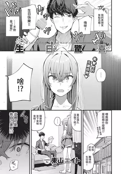 第39頁 封面 - HaSM.cc