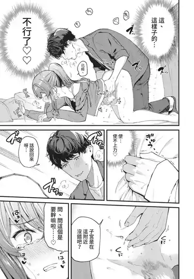 第51頁 封面 - HaSM.cc