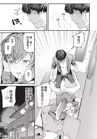 第55頁 封面 - HaSM.cc