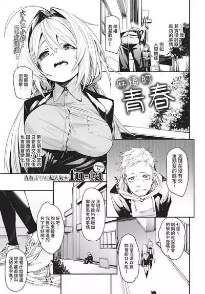 第79頁 封面 - HaSM.cc