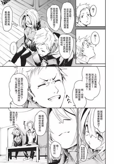 第83頁 封面 - HaSM.cc